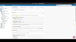 07 - Megrendelő lista és űrlap létrehozása